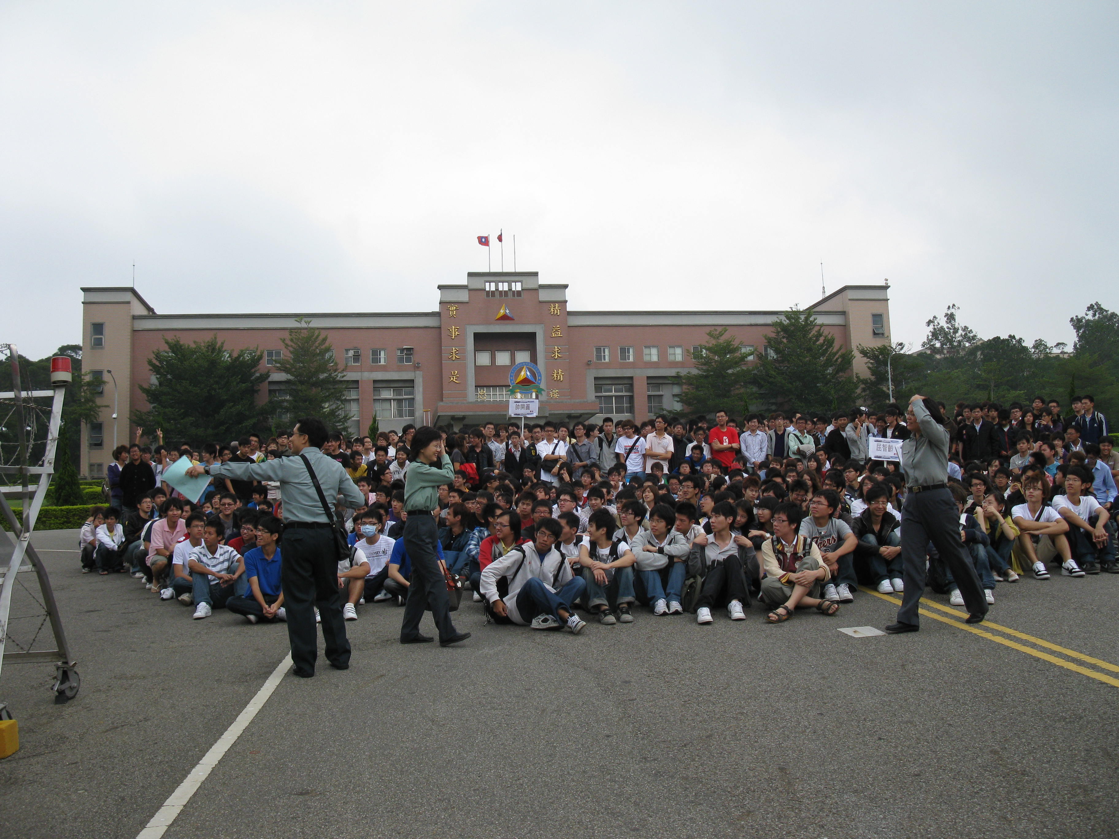 2009年11月1日軍事基地（裝甲兵學校）教學參訪