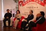 20110504駐校藝術節開幕座談─「音樂是一種鄉愁：咱的時代‧咱的歌」