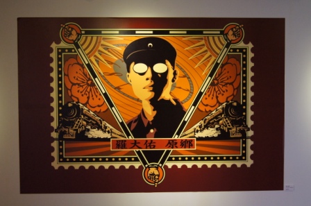 2012【Akibo plus－李明道Design+Fine Arts個展】