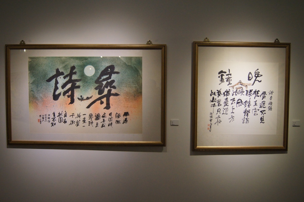 2012【楚戈紀念畫展】展場照