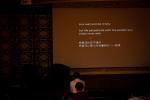 20131003【變形記／建築的在地構築與美學】