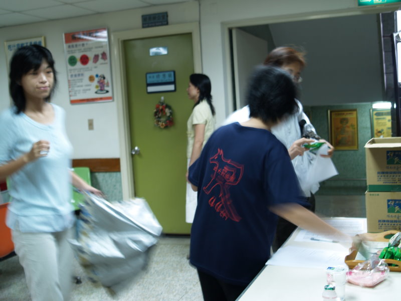 2008自我健康管理