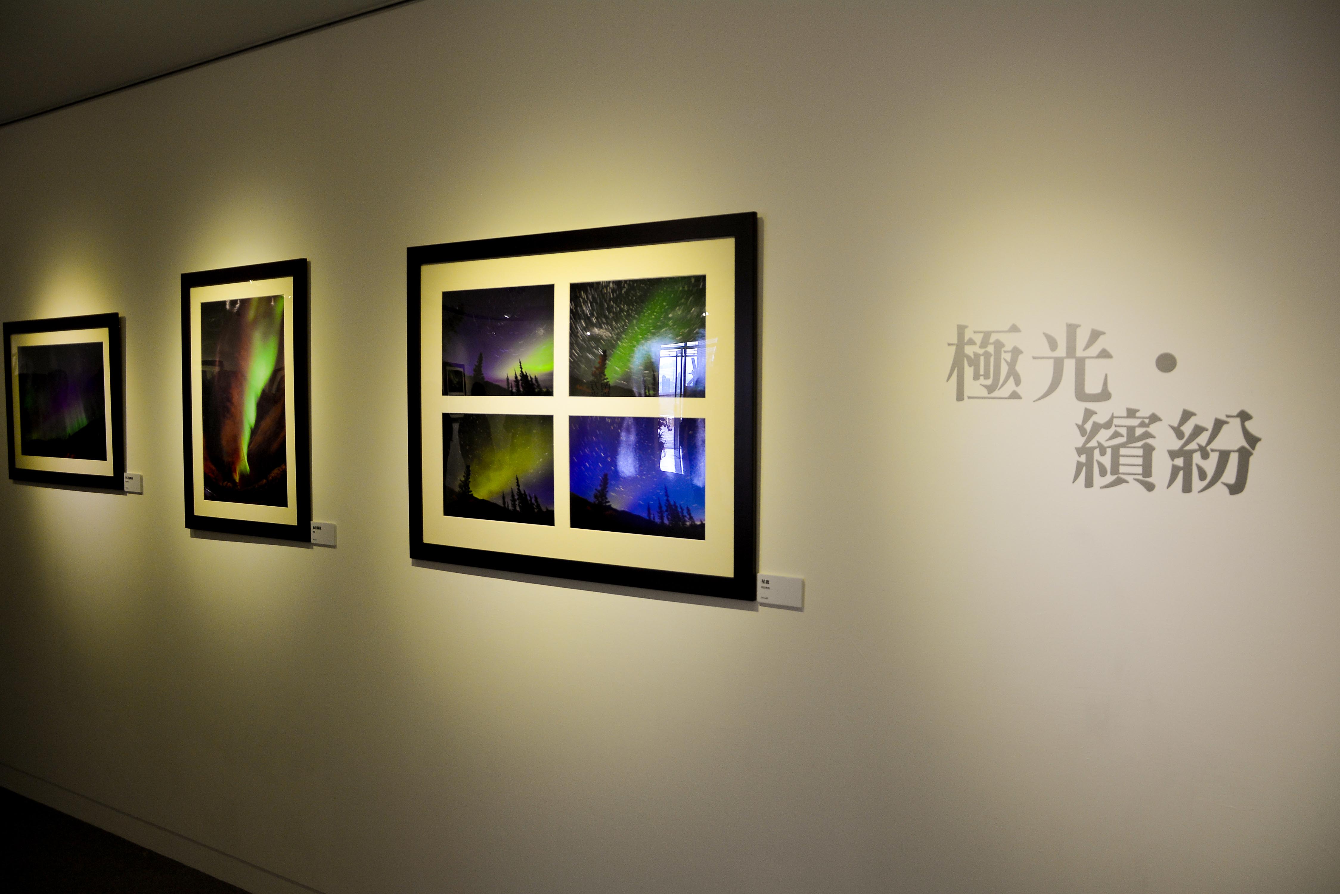 【極地旅人－李德惠攝影展】展場紀錄