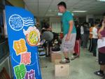 2008社區學生健康體位控制班