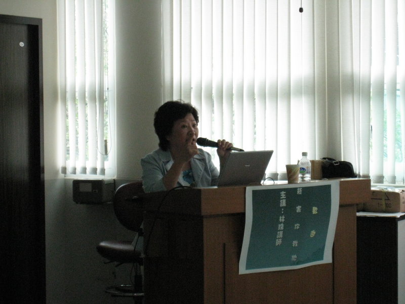 2008菸害防制講座暨連署