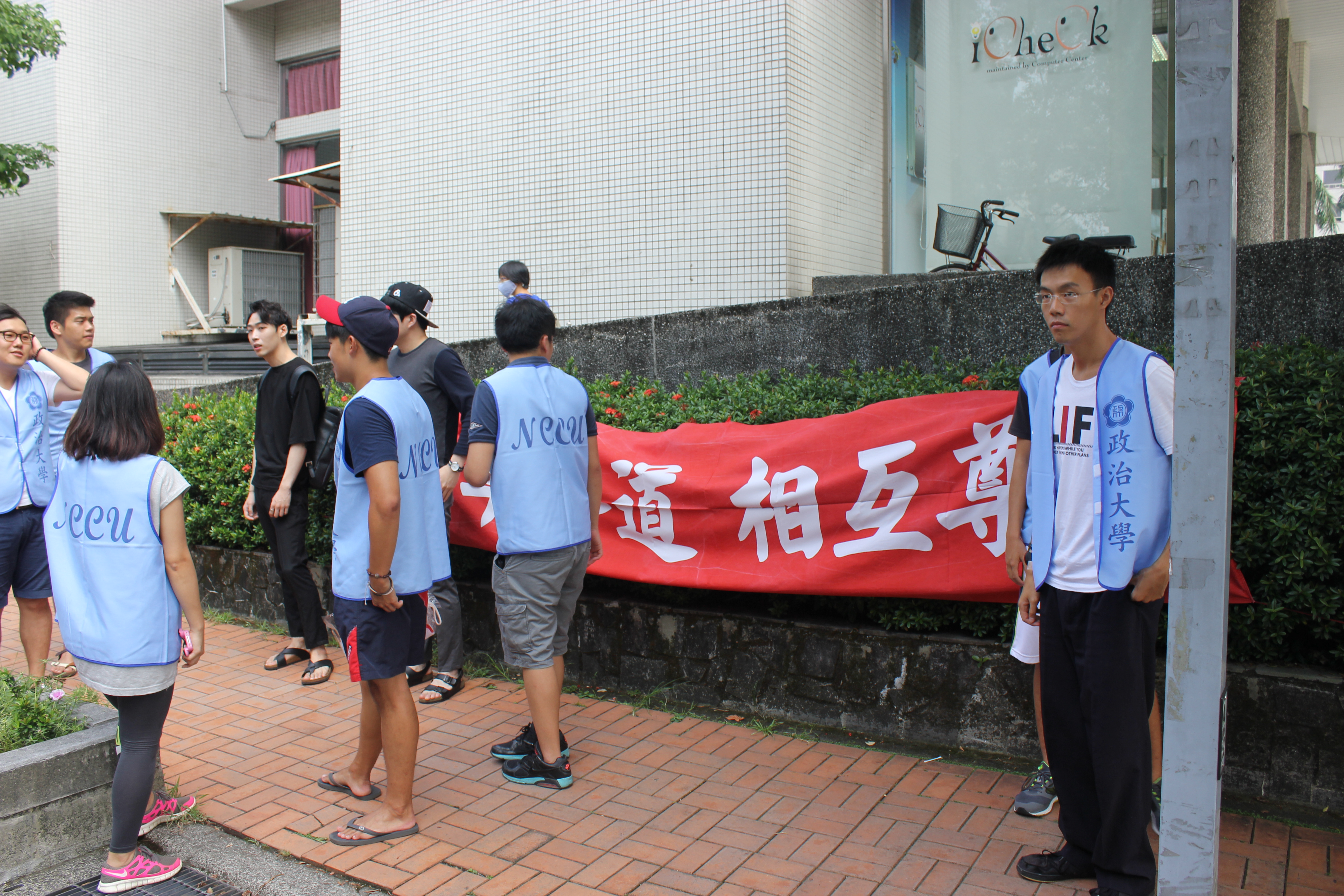 交通安全人車分道宣導