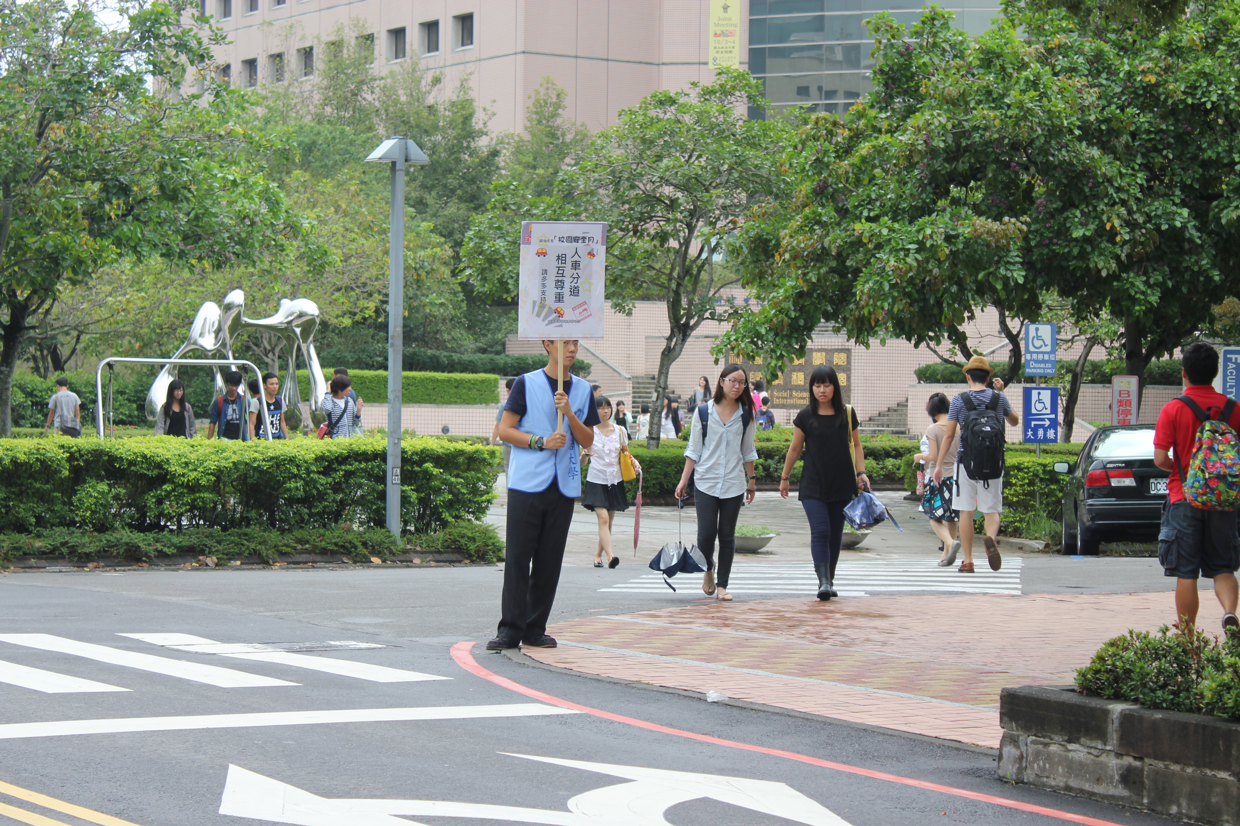 交通安全人車分道宣導2