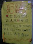 2004演講工作坊