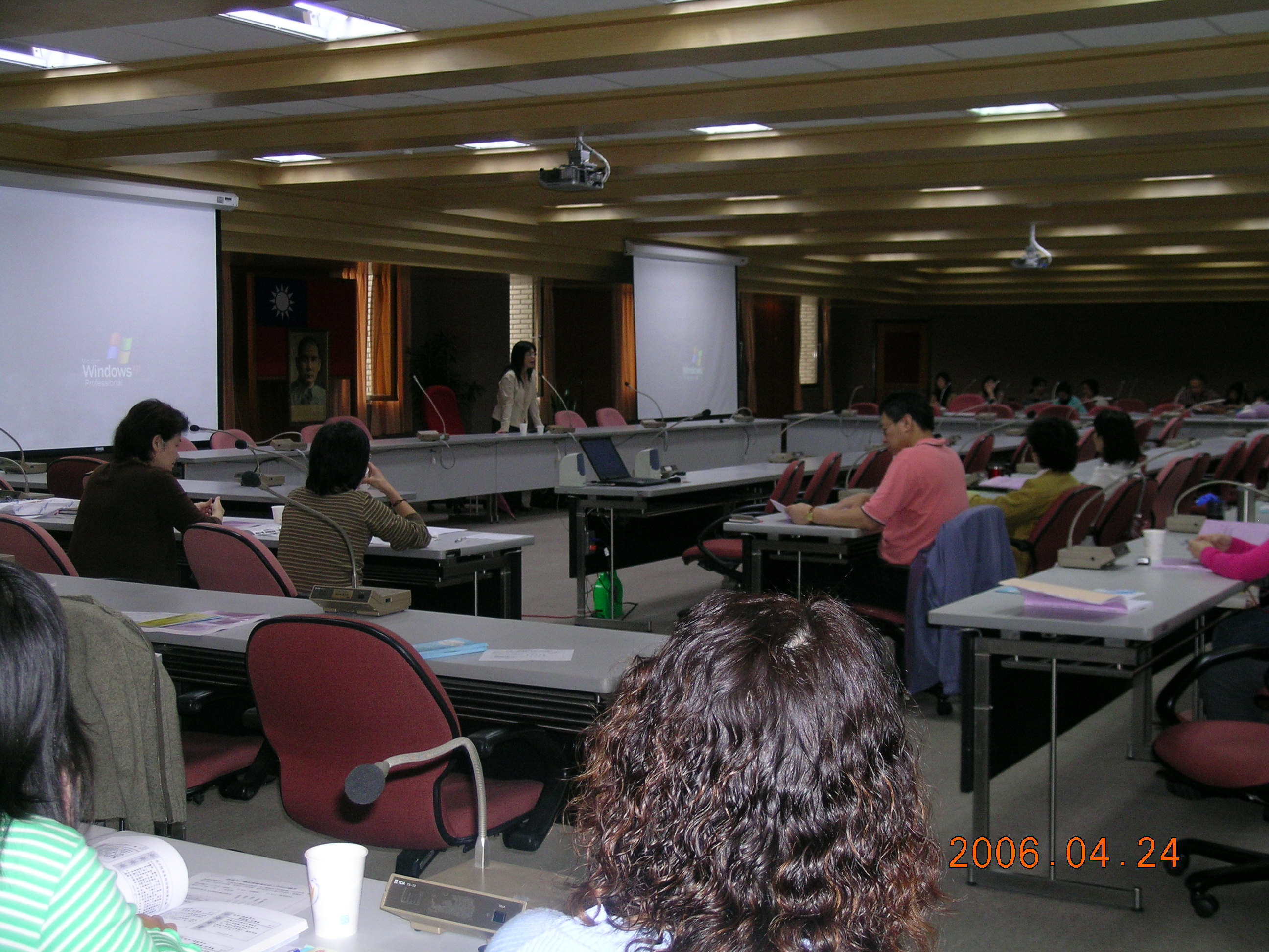 2005 3~5月導師輔導知能研習
