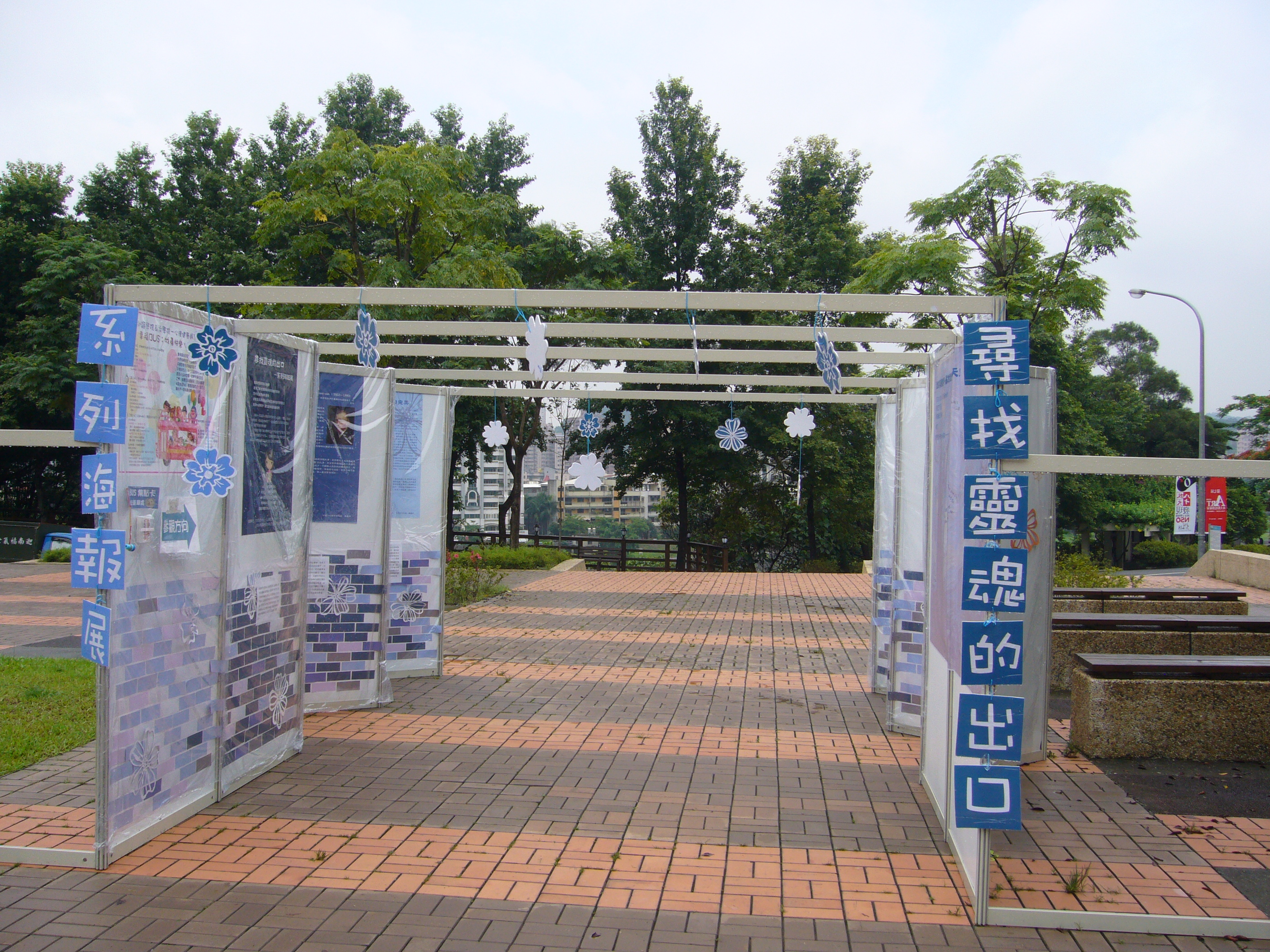 2007動靜態展覽活動