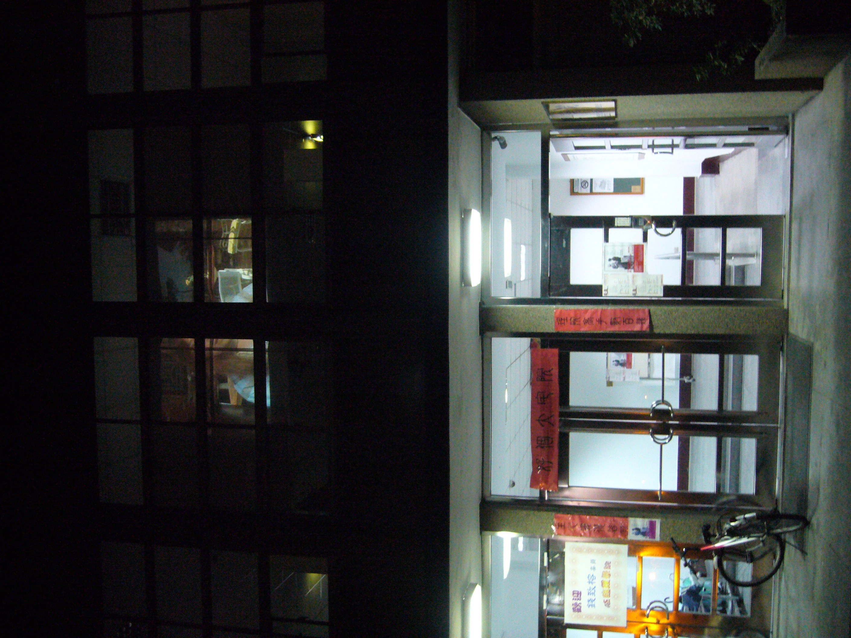 2008理學院電影院