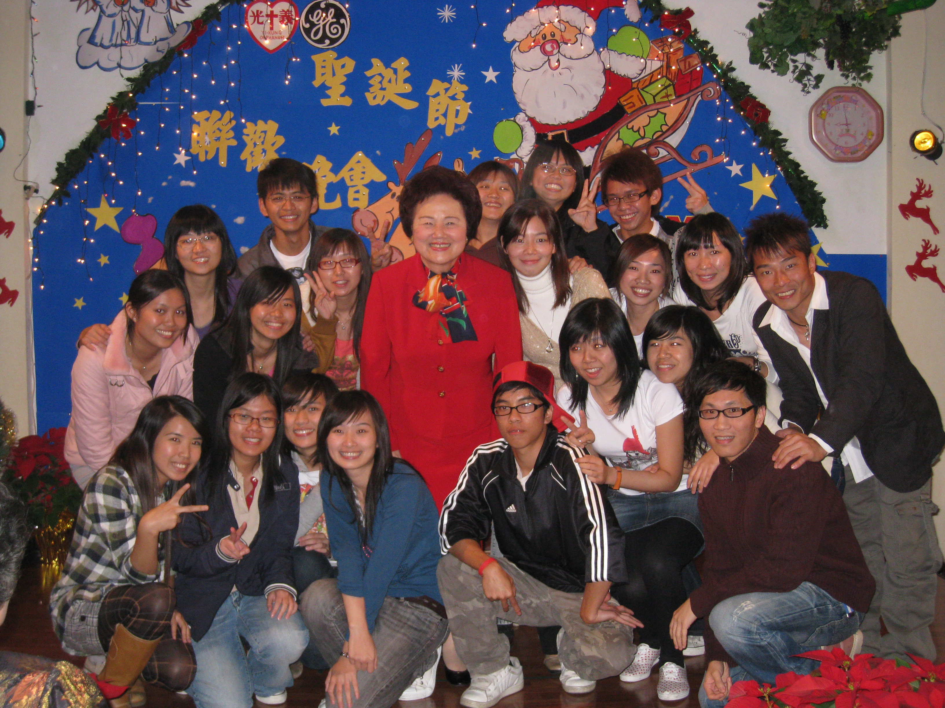 2008.12.19僑生耶誕獻愛心-義光育幼院