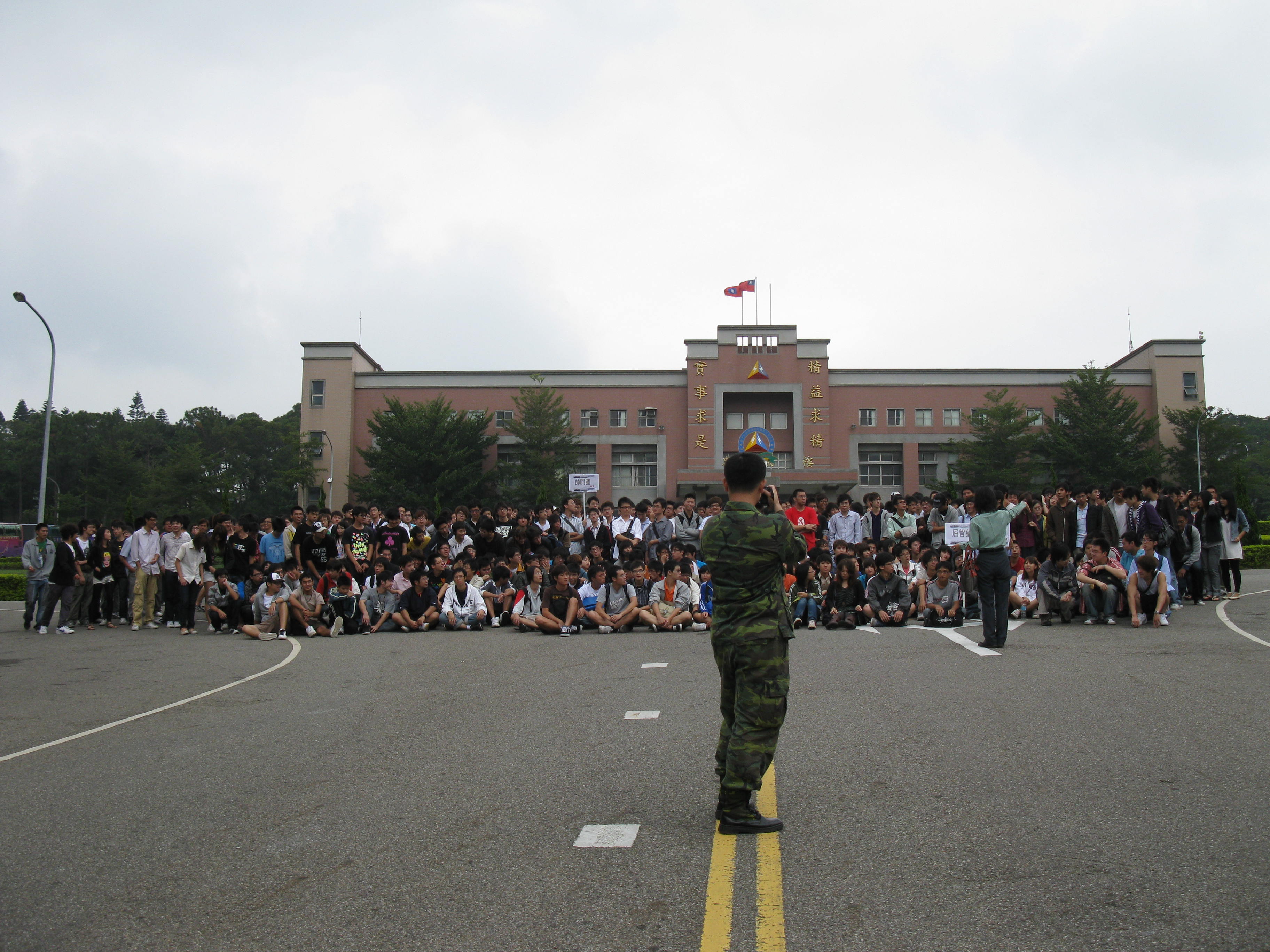 2009年11月1日軍事基地（裝甲兵學校）教學參訪