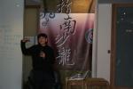 981216指南沙龍鍾榮光主講攝影與人生