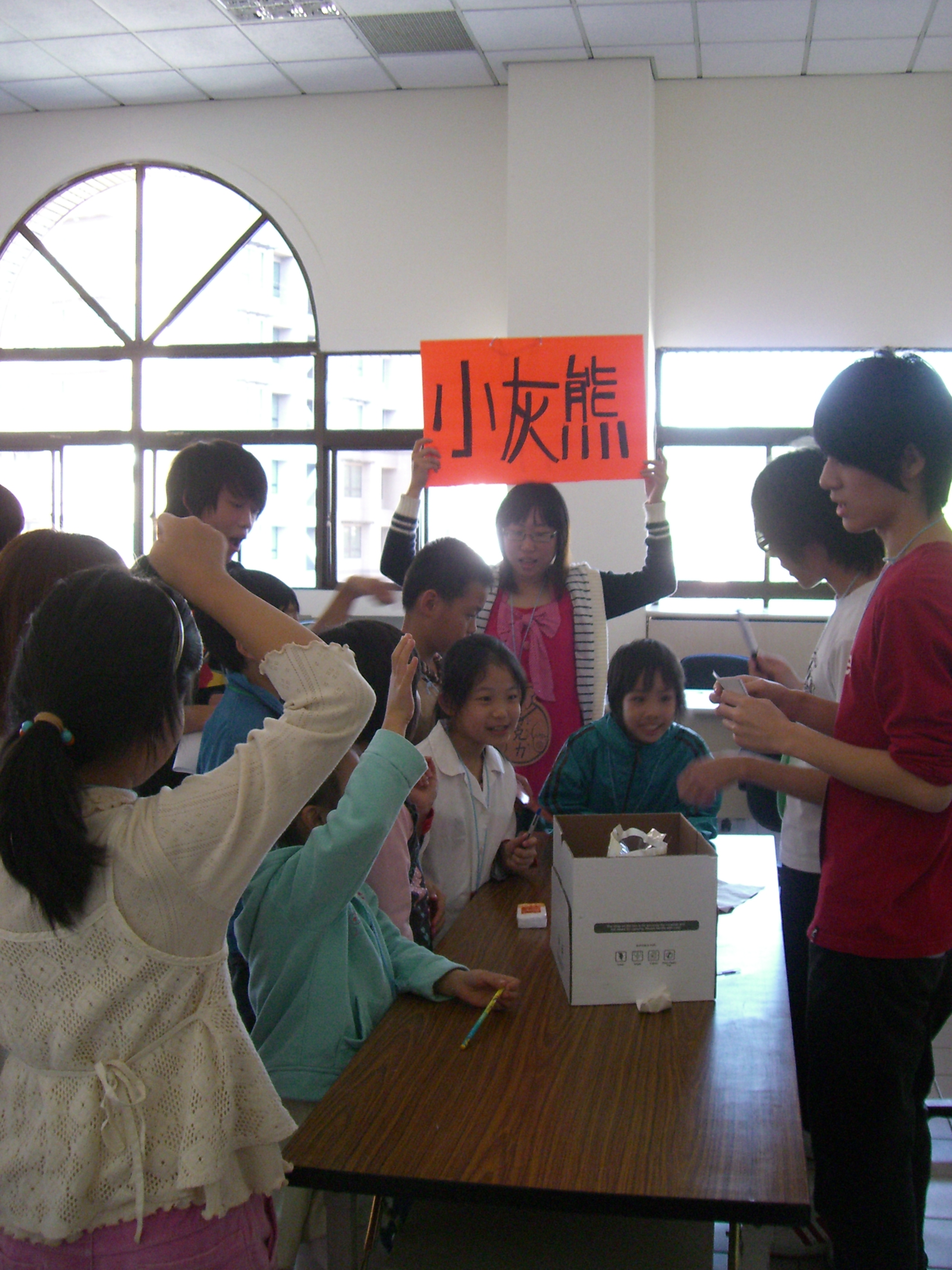 2009.12.13新移民子女育樂成長營